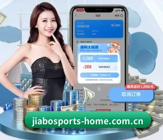 佳博体育官网 APP